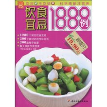 ��ʳ�˼�1888��&mdash;�ִ���