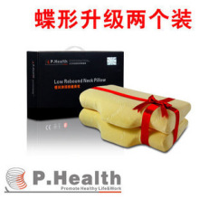 P.Health��������������װ ������ ������ ��׵��о ������ͷ ��_265.20