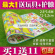 包邮！蔓葆双面大富翁婴儿爬行垫/游戏垫地垫 加长2.5米加厚1.2cm