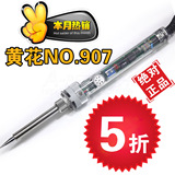 taobao english 4766337579