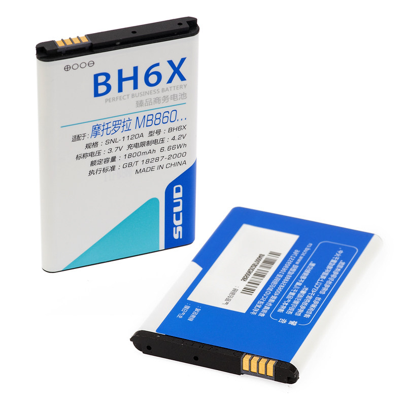 假一罚十 飞毛腿蓝梦 摩托罗拉BH6X MB<span class=H>860</span> <span class=H>ME</span>861 <span class=H>ME</span><span class=H>860</span>手机电池板