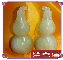 『乐善居』精品【乐善居风水店】天然玉葫芦（一对）