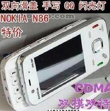 天翼 N86C 双模双待 GSM+CDMA 双滑盖 重力感应 横屏