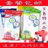 百易特真空压缩袋 整理袋 加厚 收纳袋 储物袋子 送电泵 xl