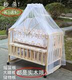秒杀赠9!全实木康贝儿童床*无油漆婴儿床*终生免费提供配件