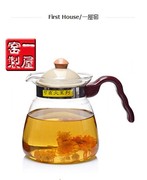一屋窑玻璃茶壶水壶耐热玻璃壶直火加热耐高温咖啡壶小容量过滤壶