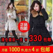 春节大促!中长款羽绒服 女 <span class=H>冬装</span>新款 貉子毛领大衣厚<span class=H>外套</span>k1xk