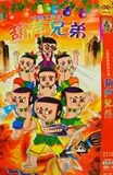taobao english 6665557099
