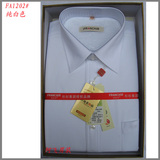 杉杉品牌 法艾兰 保暖男士长袖保暖衬衫 质量保证 纯白色