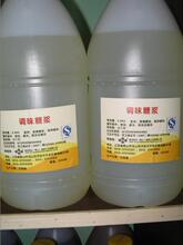 【鲜活食品】调味糖浆 果糖 吧台专用  2.5KG装