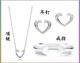 纯银开口心饰品套装3件