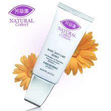 芳草集 抗辐射润色隔离乳 SPF25PA++ 紫色 隔离霜 遮瑕