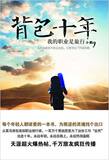 taobao english 8603225923