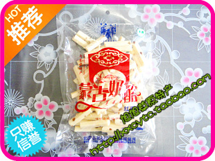  内蒙古特产 蒙古奶酪 草原情 红枣味 400克 全场新年满百包邮！