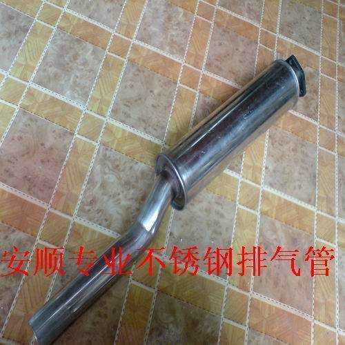 正品桑塔納普桑不鏽鋼排氣管前段\汽車不鏽鋼消音器\不鏽鋼消聲器在類目 汽車/用品/配件/改裝, 汽車零配件, 進排氣系統, 排氣管中 - 來自Buy2taobao.com提供專業的淘寶代購服務