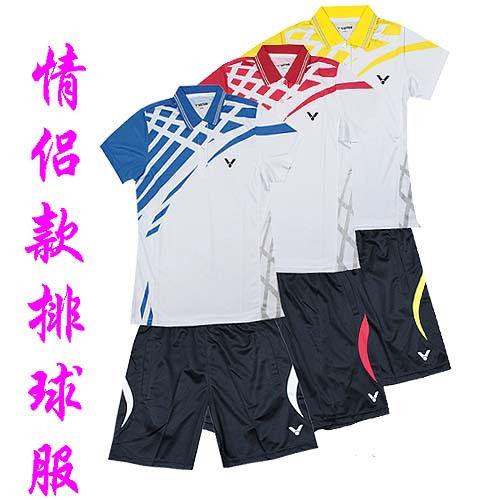 儿童排球皮球3号幼儿益智练习用小排球 <em>女排</em>小