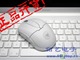 Razer无线蓝牙鼠标