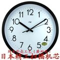 包快递精工机芯14寸烤漆外壳磨砂面(黑色)好机芯铸造好挂钟2色选