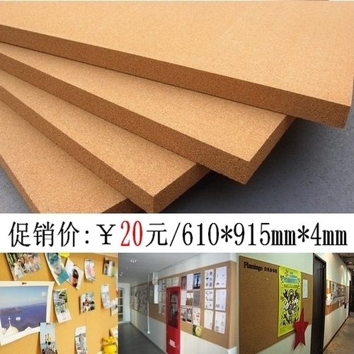 Декоративная перегородка Hongyu cork Декоративная перегородка Hongyu cork
