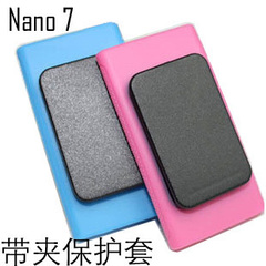 适用苹果iPod nano7保护套便携TPU软壳nano8代运动夹子跑步防摔壳