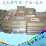��ʹ�--����OPP����-СƱ3.5*4.5*4C (100/��)