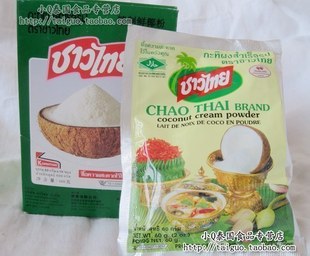  小Q泰国进口食品 CHAO THAI天然速溶椰浆粉/椰子粉60g (无糖)调料