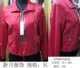 千姿依林休闲外套新月服饰