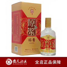 白酒 52度郎牌原浆醇香郎酒500ML 年终大庆秒杀包邮