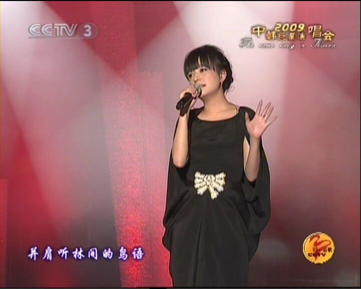 音乐,影视,明星,乐器戏曲综艺四部歌仔<em>戏</em>,:四季