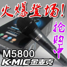 ����� 10�궥����˷� M5800 ��Ͳ ����PCM-5520 �뿴��Ƶ��ʾ_21.75