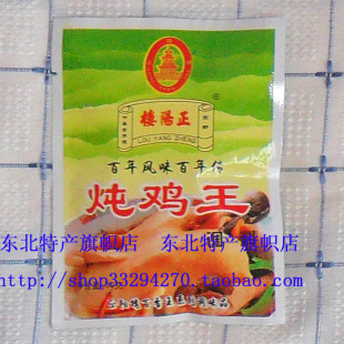  【千丝雨】风味百年传正阳楼调料 正阳楼炖鸡王调料调味品