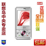 联想A550<span class=H>手机</span> 双卡双待时尚滑盖情侣学生<span class=H>手机</span>全国联保★销售冠军