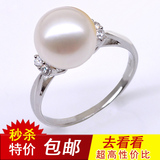 周大福款北海天然珍珠戒指淡水9-10mm925纯银珍珠戒指AAA正品