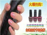 美国NOK星空幻彩渐变指甲油系列 超闪超亮粉色套装15ml*3瓶 0752