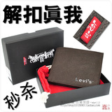 解扣真我 李维斯/levi's钱包软牛皮/真皮 防伪红旗标 情人节礼物