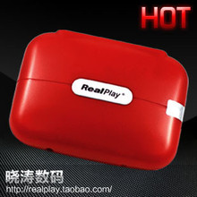 秒杀包邮送礼！768P 高清 Realplay M2 支持FLAC APE无损音乐格式
