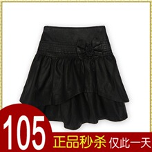 8966折梦可半身裙2012春秋冬季冬裙女裙大码PU皮裙短裙新款裙子