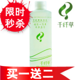 ר����Ʒܷܷ��ǧ�˲�˿��ˮ500ml  ˬ��ˮ ��ױˮ���ײ�ˮ��ʪ