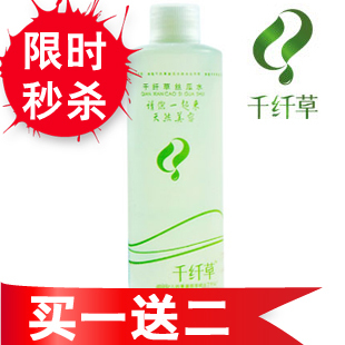 专柜正品芊芊草千纤草丝瓜水500ml  爽肤水 化妆水美白补水保湿