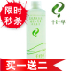 专柜正品芊芊草千纤草丝瓜水500ml  爽肤水 化妆水美白补水<span class=H>保湿</span>