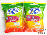 三皇冠0238绿伞油污巾 绿伞油污速擦巾 厨房擦拭巾 （32片）M170G