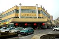 北京重庆饭店 豪华单人间 北京特惠酒店预订北京酒店 