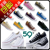 专柜正品匡威帆布鞋高帮低帮男鞋女鞋情侣鞋子韩版潮夏季平底单鞋