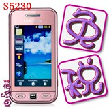 特价包邮！三星S5230c S5233三星star 免税手机 3.0屏触摸带手写