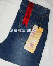 美国加州<span class=H>苹果</span>牛仔裤正品女裤高腰微喇女士弹力牛仔裤