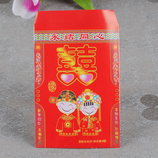  红地毯塞门缝小红包创意利是封小号红包结婚红包可爱红包袋 11*8