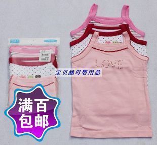  西松屋纯棉超薄可爱女童吊带衫 儿童吊带背心 打底衣衫 单件价