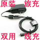 诺基亚N97mini N97充电器 N85 N86充电器5630 E52原装充电器 线充
