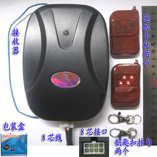 包邮!【仪表居】车库门控制器 电动门遥控器接收器 特价!|ruв категории электронный/электрик, интеллектуальные системы, приборы системы контроля, жалюзи системы управления двигателем - от Buy2taobao.com для оказания профессиональной услуги покупки агента Taobao