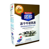 美国诺珍冻干牛初乳 15g 满1000立减50